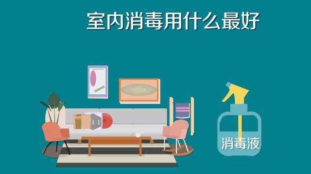 84消毒液專用噴霧器，霧化消毒更省心