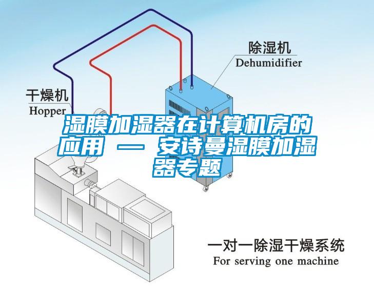 工廠車間該如何除濕呢？