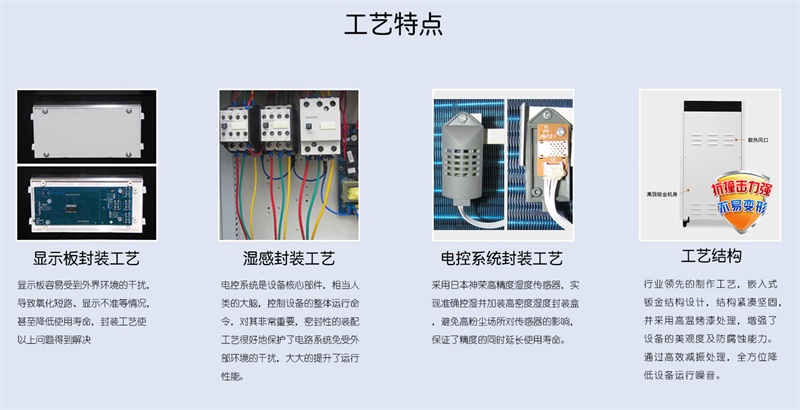 工業(yè)除濕機(jī)9